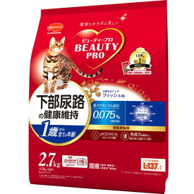 ビューティープロ キャット 下部尿路の健康維持 1歳から フィッシュ味 2.7kg(450g×6袋) 日本ペットフード