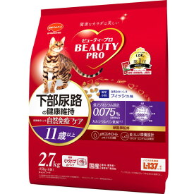 ビューティープロ キャット 下部尿路の健康維持 11歳以上 フィッシュ味 2.7kg(450g×6袋) 日本ペットフード