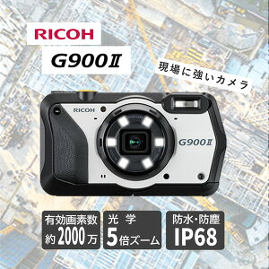 G900 II RICOH [ƖpfW^J (2000f)]
