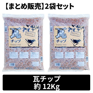 �y�܂Ƃߔ̔��z���`�b�v12kg×2�� �������Y ���[�J�[����