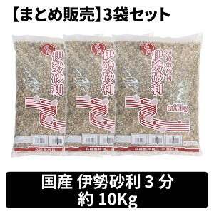 y܂Ƃߔ̔zɐ 3 10kg×3 Y [J[