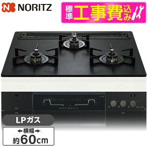 yWݒuHZbgz NORITZ N3S22PWAAFBAEC-LP v`iubNA~gbv vO [rgCKXR (vpKXpE3E60cm)]