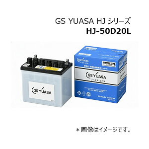 HJ-50D20L GS���A�T [�o�b�e���[]