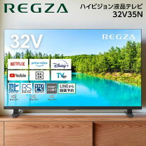 楽天市場】液晶テレビ 32型の通販