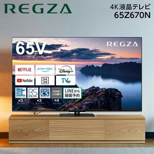 er 65V^ eB[r[GXOU TVS REGZA 65Z670N REGZA Z670N series nEBSE110xCSfW^ 4K`[i[ ter 65^ 65C` V GNvI