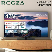 楽天市場】液晶テレビ 43インチ（LEDバックライト直下型）の通販