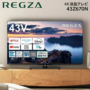 er 43^ eB[r[GXOU TVS REGZA 43Z670N REGZA Z670N series nEBSE110xCSfW^ 4K`[i[ ter 43V^ 43C` V GNvI