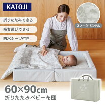 楽天市場】カトージ ミニ布団7点セットの通販
