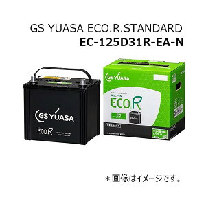 EC-125D31R-EA-N GS���A�T [�o�b�e���[]