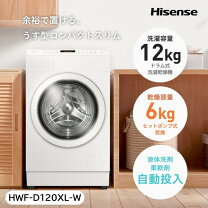 楽天市場】アイリスオーヤマ hd71ws ドラム式洗濯機（生活家電｜家電 
