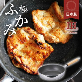 【レビュー記入でプレゼント!】 フライパン IH 日本製 国産 軽い 軽量 ガス火 IH対応 20cm 22cm 24cm 26cm 28cm 炒め鍋 焦げ付きにくい 長持ち 深い 深型 ふっ素樹脂加工 ダイキン 極 ふかみ 北陸アルミニウム hokua 送料無料 4LN0015