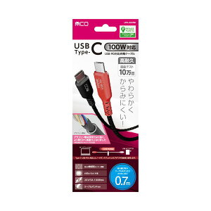 UPD-2C07BK Nakabayashi �� [USB PD100W�[�d�P�[�u�� 0.7m]