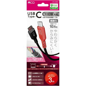 UPD-2C30BK Nakabayashi �� [USB PD100W�[�d�P�[�u�� 3m]