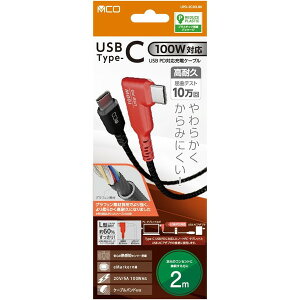 UPD-2C20LBK Nakabayashi �� [USB PD100W�[�d�P�[�u�� 2m L�^]