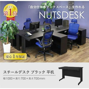 �y�@�l����z LHD-107B-W-BK-BK Netforce �V�u���b�N �{�̃u���b�N [���� (W1000mm)] ���[�J�[����