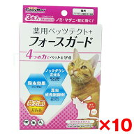 【10個セット】ドギーマン 専門薬用ペッツテクト+フォースガード猫用3P メーカー直送