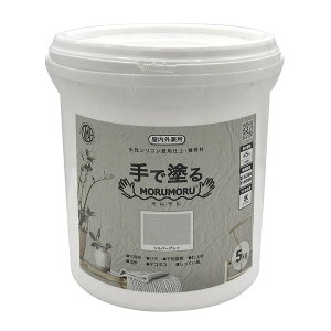 MORUMORU(��������) �V���o�[�O���C 5kg �j�b�y ��œh�� �����O�Ή������������h��