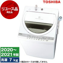 楽天市場】東芝 7kg aw-7g9の通販