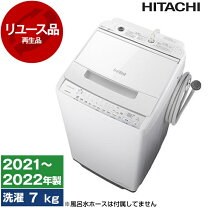 楽天市場】日立 洗濯機 ビートウォッシュ 付属品の通販