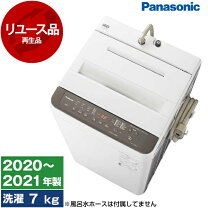 楽天市場】panasonic na-f70pb14の通販
