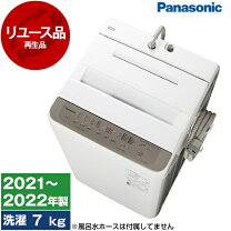 楽天市場】na－f70pb9－t 洗濯機の通販