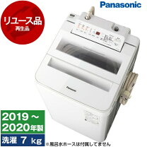 楽天市場】中古 洗濯 機 7キロ パナソニックの通販
