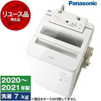 楽天市場】パナソニック 7.0kg 全自動洗濯機 泡洗浄 ホワイト NA 