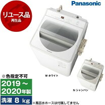 楽天市場】洗濯機 na－fa80h7－nの通販