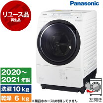 楽天市場】洗濯機 パナソニック 10kg（洗濯方式ドラム式）の通販