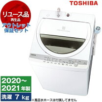 楽天市場】東芝 7kg aw-7g9の通販