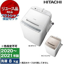 楽天市場】日立 ビート ウォッシュ bw v80fの通販