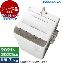 楽天市場】Panasonic 全自動洗濯機 NA-F70PB15の通販