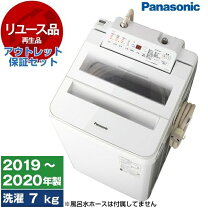 楽天市場】パナソニック na-fa70h7の通販