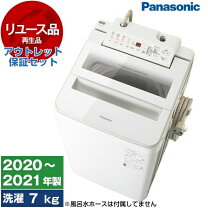 楽天市場】パナソニック na－fa70h1 全自動洗濯機の通販