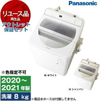 楽天市場】na fw80（洗濯機｜生活家電）：家電の通販