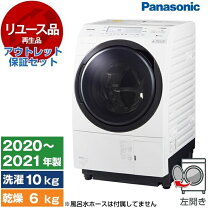 楽天市場】na-vx700blの通販