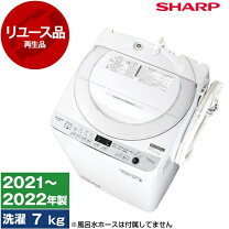楽天市場】es－ge7（洗濯機｜生活家電）：家電の通販