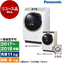 楽天市場】ドラム式洗濯乾燥機 パナソニック 11㎏の通販