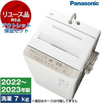 楽天市場】NA-F7PB1（洗濯機｜生活家電）：家電の通販