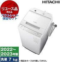 楽天市場】ビートウォッシュ bw-v70bの通販