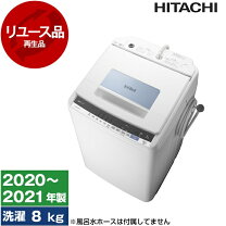 楽天市場】日立 bw-t806の通販