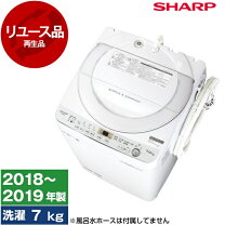 楽天市場】シャープ 全自動洗濯機 ES-GE7F-Wの通販