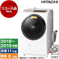 楽天市場】bd-sv110 日立 ドラム洗濯機（乾燥容量6.0kg ～）の通販
