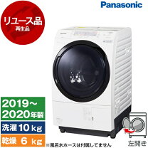 楽天市場】panasonic ドラム式洗濯機 na－vx300alの通販