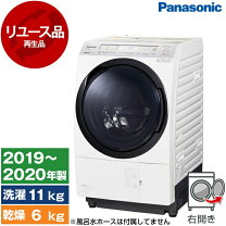 楽天市場】ドラム式洗濯乾燥機 パナソニック 11㎏の通販