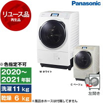 楽天市場】パナソニック na-vx800bl（乾燥容量6.0kg ～）の通販