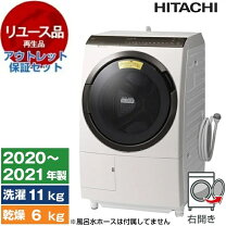 楽天市場】bd-sx110f（メーカー日立）（洗濯乾燥機｜生活家電）：家電 