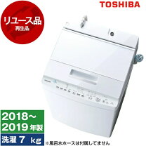 楽天市場】東芝 洗濯機 AW－70VAV7（W）（家電）の通販