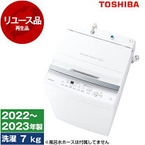 楽天市場】東芝全自動洗濯機aw7g8（家電）の通販