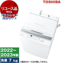 楽天市場】東芝aw7d2の通販
